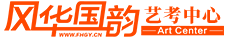 包頭藝考音樂培訓(xùn)機(jī)構(gòu)